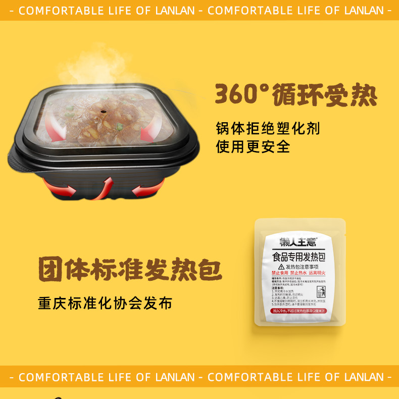 拍1发5【懒人主意】速食自热米饭组合装