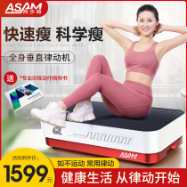 Rhythmic Machine Weight Loss God Slimmer Slim Waist Slim Belly Reduced Belly Sloth Movement Fitness Equipment Home Shivering Throwback Grease Machine