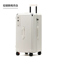 Haoyue bai-classic Zipper (без подстаканника и зарядки USB)