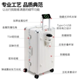 Универсальный прочный вместительный и большой чемодан для путешествий, увеличенная толщина