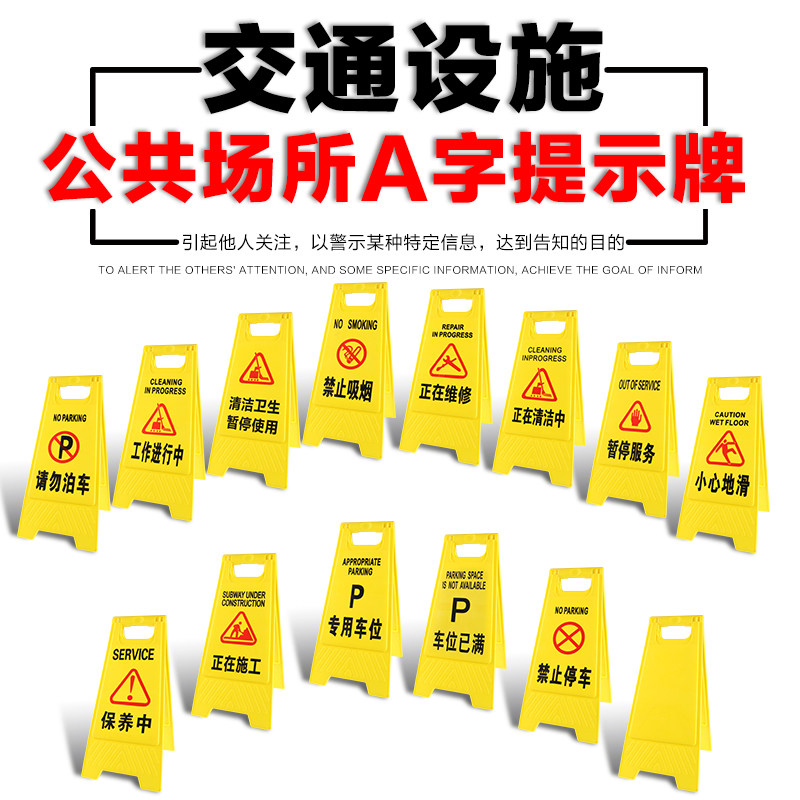 A sign is being cleaned up Suspended service Plastic sign is under construction Word sign No entry warning sign