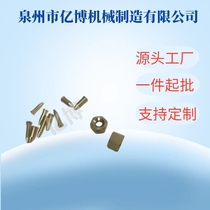 Hot melt glue injection machine glue head hot melt glue glue machine glue head glue injection nozzle nut glue nozzle hot melt glue dispensing nozzle