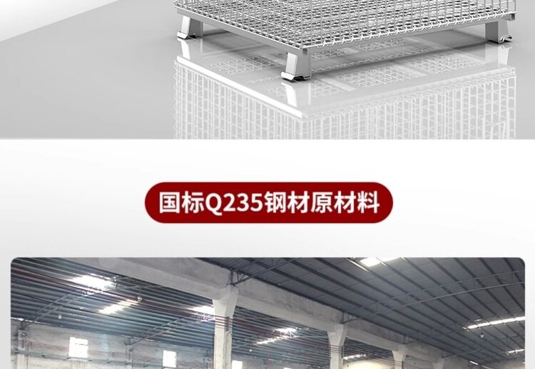 Хранение клетке 仓储笼折叠铁框仓库笼快递笼车周转箱储物笼蝴蝶笼铁笼铁框网格笼