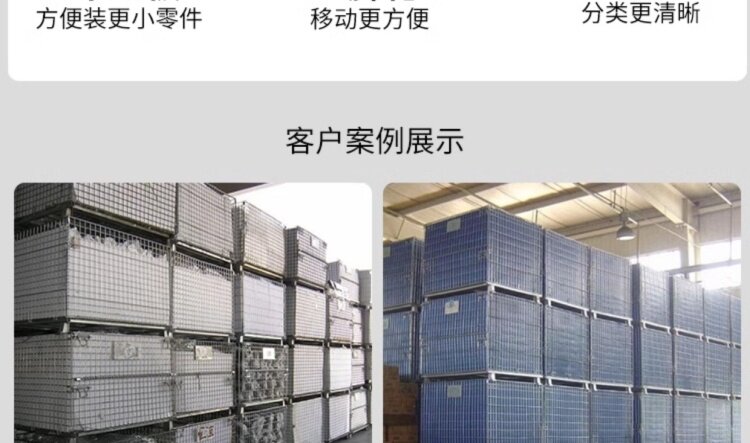Хранение клетке 仓储笼折叠铁框仓库笼快递笼车周转箱储物笼蝴蝶笼铁笼铁框网格笼