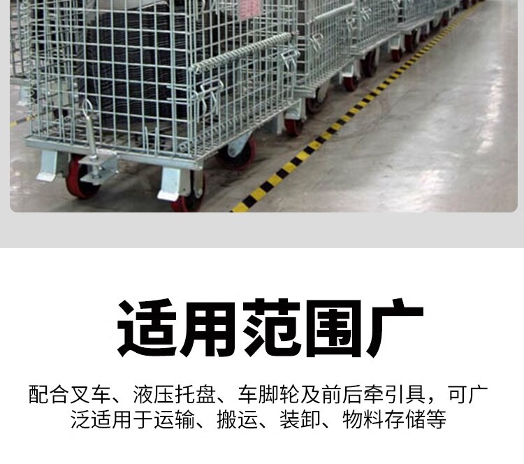Хранение клетке 工厂折叠式仓储笼铁框玉米冷藏库堆垛货架快递汽车配件分拣周转箱筐