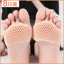 Half socks wearing sandals forearm pads half-code pad honeycomb silicone womens shoes grinding feet anti-pain artifact can be cut design