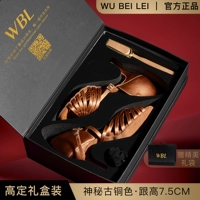 Модная бронзовая подарочная коробка, 7.5см