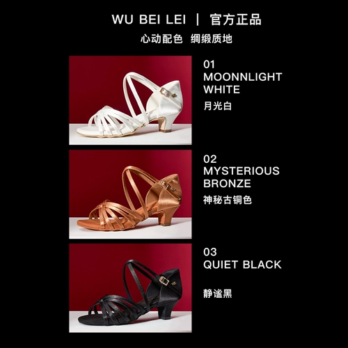 舞贝蕾 Модные детские белые высокие туфли, мягкая подошва