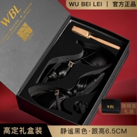 Модная черная плетеная подарочная коробка, 6.5см