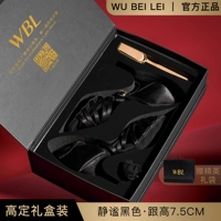 Модная черная подарочная коробка, 7.5см