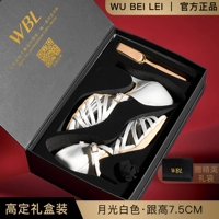 Модная белая подарочная коробка, 7.5см