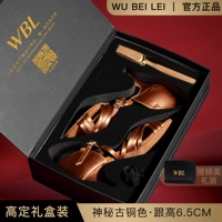 Модная бронзовая плетеная подарочная коробка, 6.5см