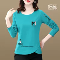 Небо синий (хлопковая модель)