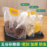 Герметичный мешок, упаковка, сумка для хранения, портативная ёмкость для хранения молока