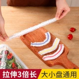 Одноразовая пищевая пленка, специальная крышка для еды, крышка для остатков еды, крышка для овощей, арбузная пищевая пленка, полиэтиленовая крышка для миски