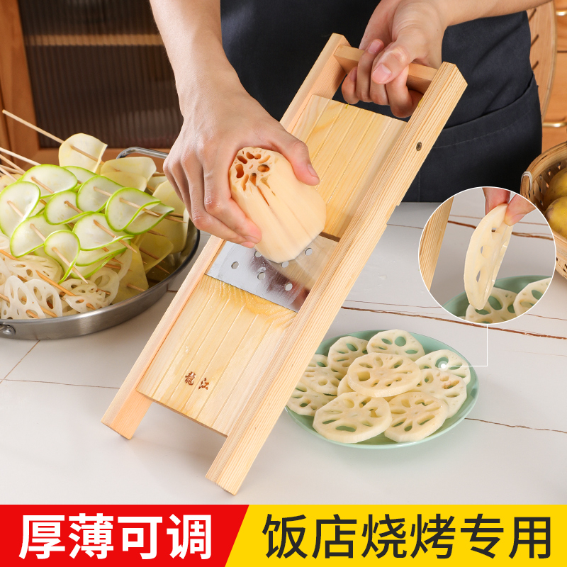 Slicer potato slicer adjustable vegetable slicer commercial sliced ​​lotus root slices wipe barbecue scraping slices multi-functional
