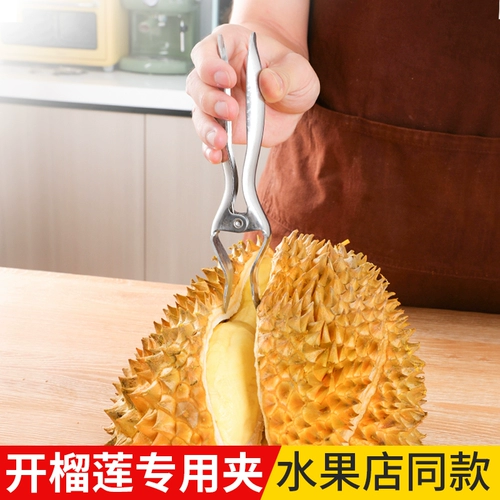 Открытое устройство для открытия артефакта Durian нержавеющая сталь Durian Special Tools Pliers Коммерческий фруктовый магазин