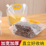 Герметичный мешок, упаковка, сумка для хранения, портативная ёмкость для хранения молока