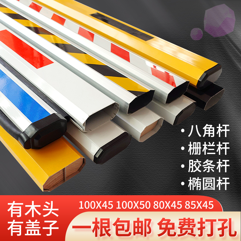 Barrier railing Road gate pole straight pole parking lot toll landing pole community access control gate guard fence octagon pole single pole