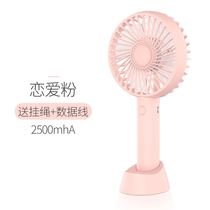  New hand-held mini fan creative gift desktop mute rechargeable base mini fan female pink