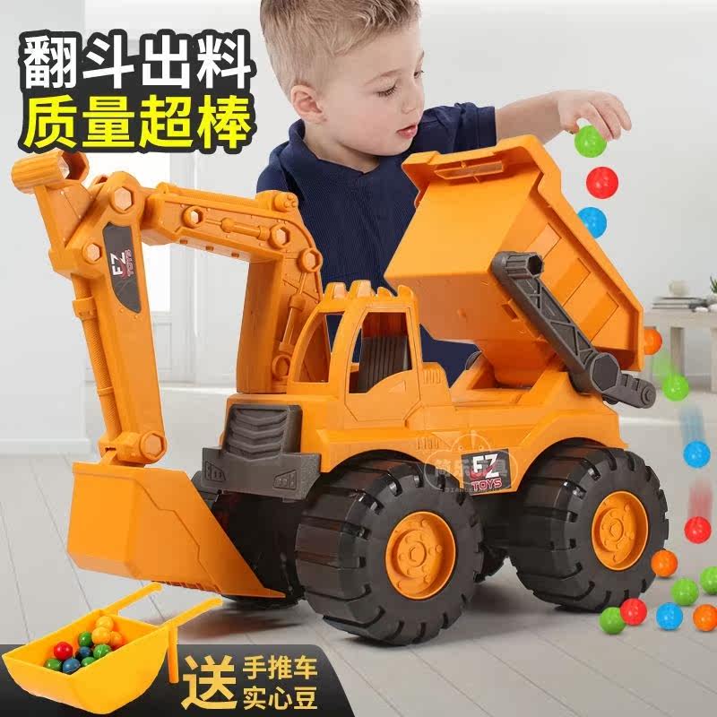 Children's toy large excavator boy engineering digging set dump truck bulldozing truck cover simulation 4-6 year old model