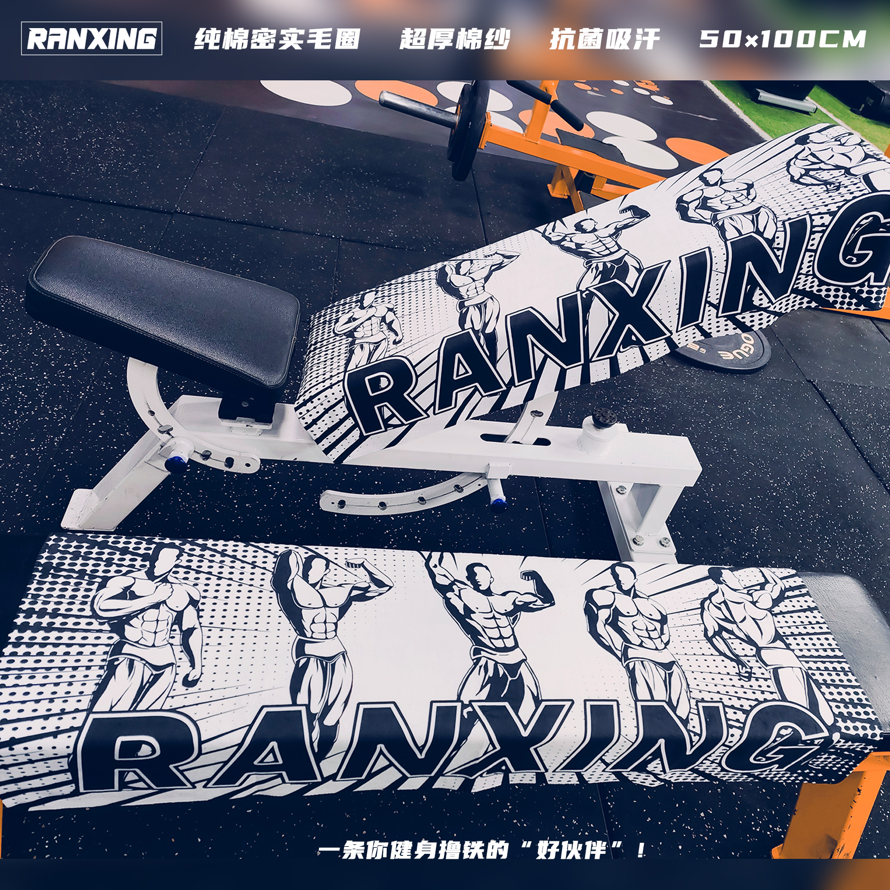 Burnout Pure Cotton Sports Towel Fitness Styling Lengthening Thickening of Sweat Swimming Running Roll Iron Playing Yoga Towel-Taobao