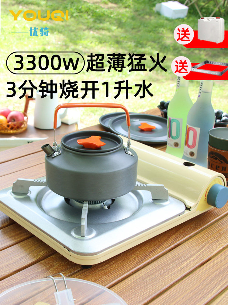 Outdoor wind-proof stove household picnic portable gas stove card magnetic gas stove hot boiler gas stove