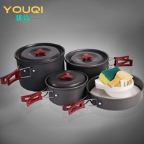 Outdoor cooking utensils and equipment a full set of camping pot set picnic camping portable set pot picnic supplies single pot hanging pot