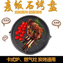 Korean barbecue pan Korean grill pan smokeless non-stick pan home outdoor portable round barbecue pan cassette furnace