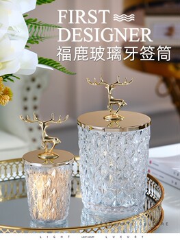 High-end household toothpick tube cotton swab storage box