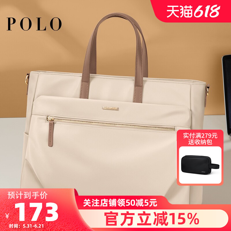 Polo Women's Computer Bag 14inch Portable Laptop Shoulder Crossbody Bag Tote Bag Commuter Business Briefcase Polo Women's Computer Bag 14inch Portable Laptop Shoulder Crossbody Bag Tote Bag Commuter Business Briefcase