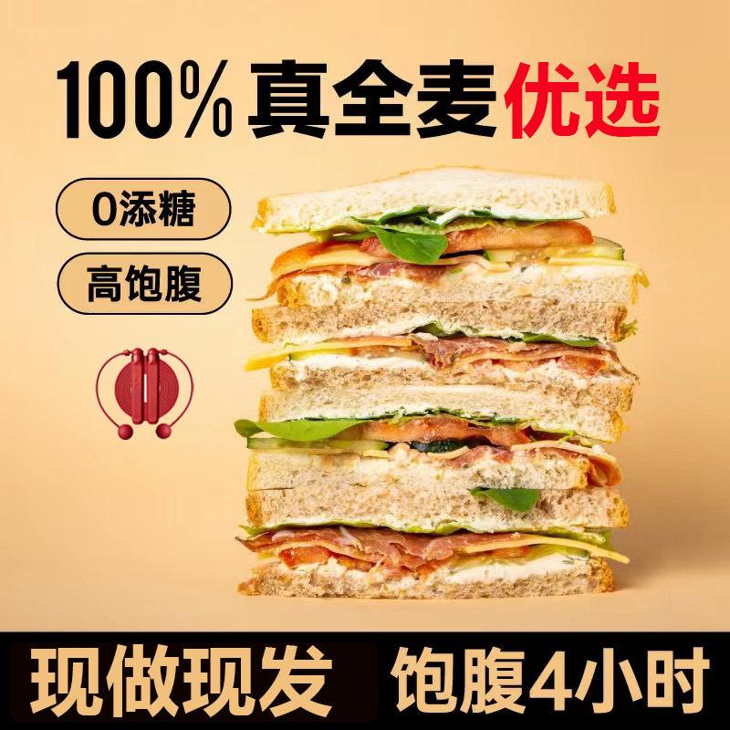 Weight-bearing fitness skipping rope with non-whole wheat fertilizer dedicated 0-fat and saccharin-free flour substitute package meal full box