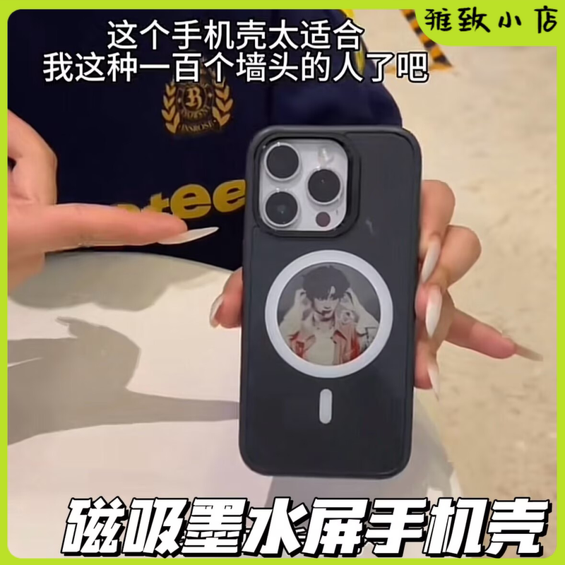 Ink Screen Phone Case, High-Definition Round Screen, Nfc, Screen Mirroring, Magnetic Attachment, Suitable for iPhone 13 Apple 16 Pro Max 2025 New Model, High-End Feel, 15 Protection, One-Click Screen Change, 2025 New Model