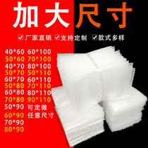 Extra large size new material thickened foam shockproof bubble bag extra large shockproof waterproof bubble film packaging bag