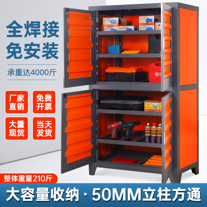 车间工具柜铁皮柜工业级重型多功能大型双开门五金工具柜工具收纳