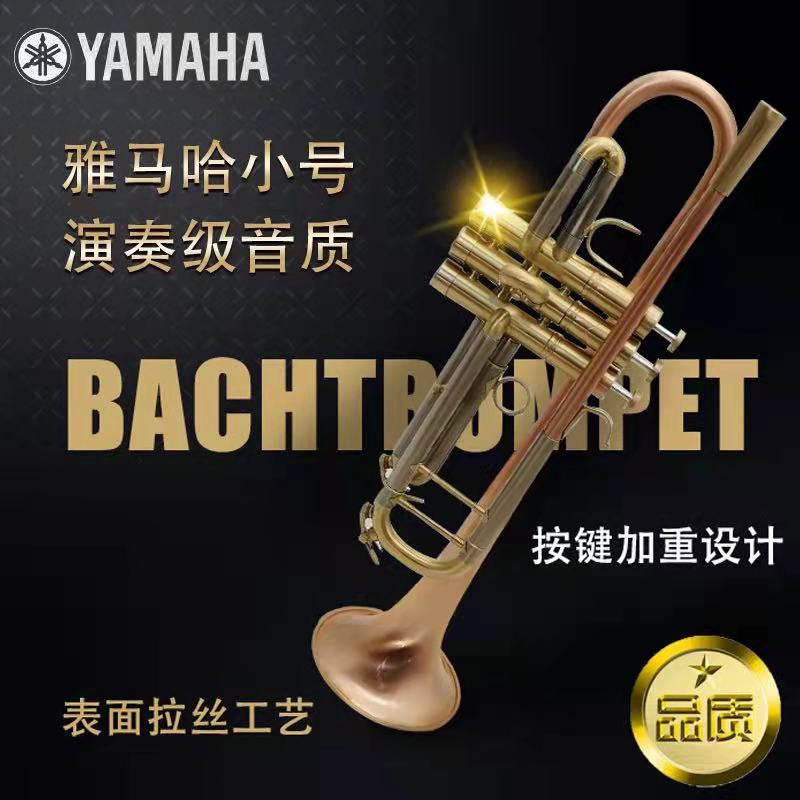 Mountain Leaf Drop B Tune Trumpet YTR8335GS Silver Plated Golden Trumpet Instrument Beginner Test Professional Play