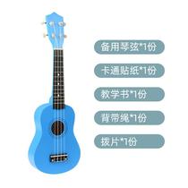 Professional beginners ukulele wooden Hawaiian small guitar childrens musical instrument toy professional teaching bag