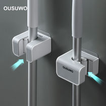 Mop rack-free powerful toilet hanging broom hanger mop clip artifact card holder mop storage artifact