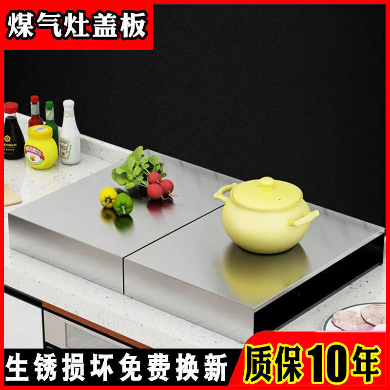 304 Stainless Steel Hearth Rack Kitchen Shelving Cover Cover cover Home induction stove Rack Gas Stove Base Bracket