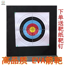High Density Eva Arrow Target Antiqu composite bow Arrow target Outdoor Archery Scenic Area Archery Special Foam Target