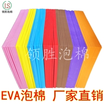 Color EVA Foam Material Mesh Red Bow Tie Decoration Background Props Eva Sponge Foam Plate Inner Lining Customisation