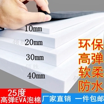 25 Degrees High Play Eva Foam Black White Environmentally Friendly Soft Tender Eva Foam foam Foam Cushion Knife Die Inner Lining Custom
