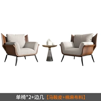 2 части одного кресла+края