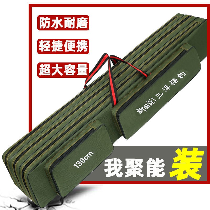 Fishing gear bag fishing pole bag waterproof fishing bag light pole bag large capacity belly bag 1 3 meters special fish gear bag 80