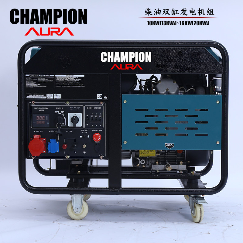 Champion hair diesel generator 10KW12KW15KW single three-phase 220V380V automatic start and stop low noise double cylinder-Taobao