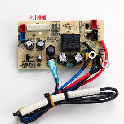 康巴赫电饭煲配件KBH-30A电源板显示板 永耀科技影逸IRC-CS2801Y