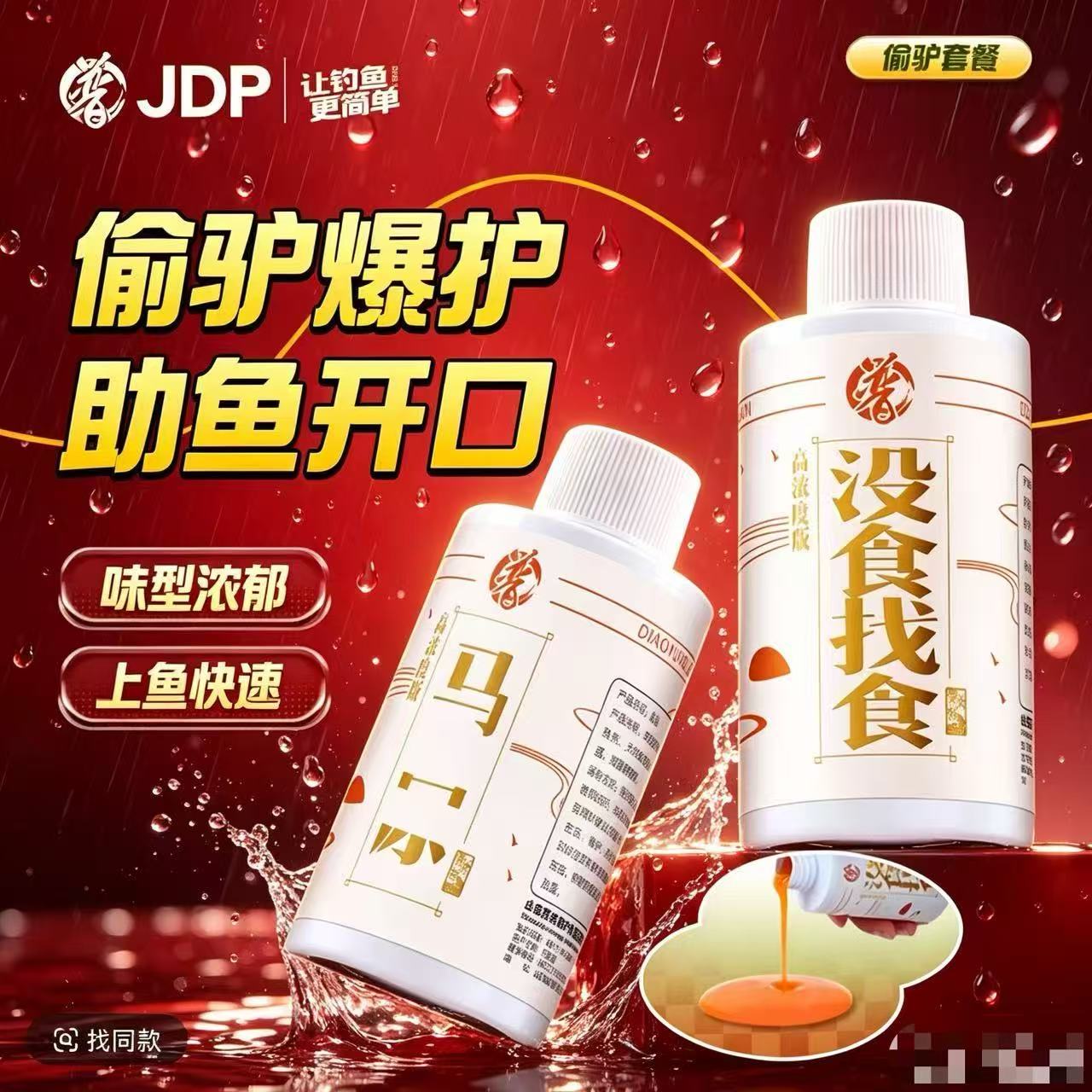 渔具用品店1号的LOGO