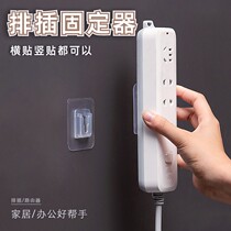 Plug-in fixer socket plug-in hook wall-mounted drag-and-plug line board storage wall stickers free punching router stickers