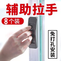 Handle free punching window paste wardrobe handle strong viscose balcony glass sliding door