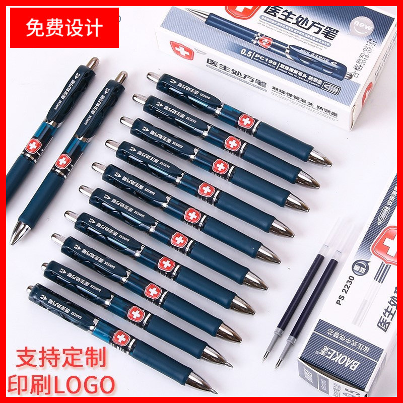 Press the water-based pen gel pen signature pen 0 5 to support custom logo blue and black gel pen for doctor's prescription